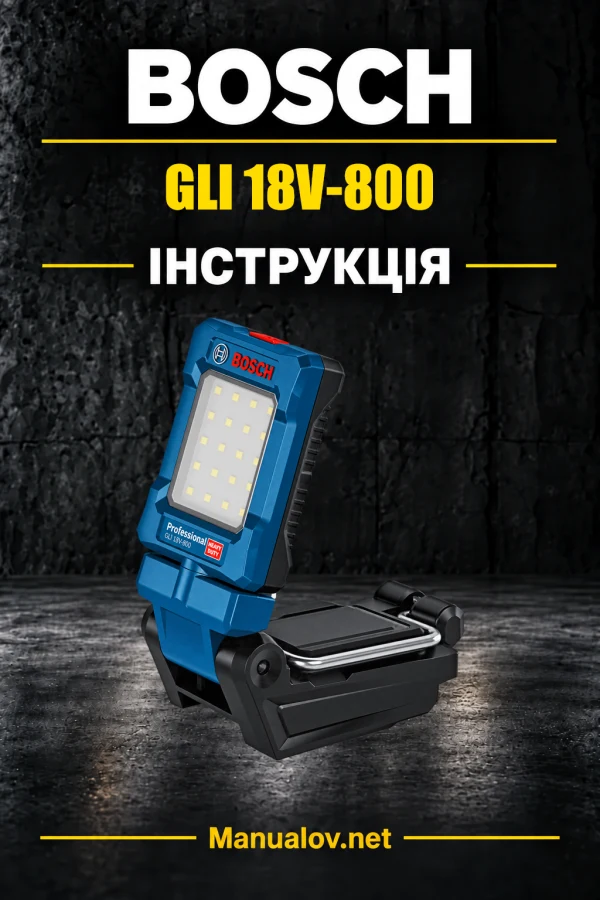Bosch GLI 18V-800 — інструкція українською, польською, англійською