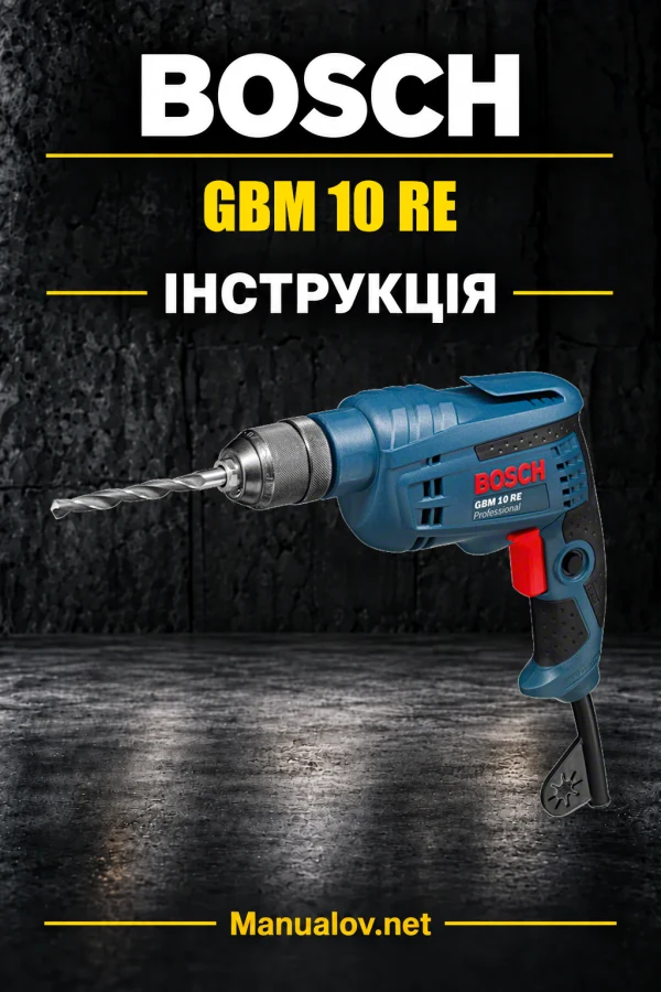 Bosch GBM 10 RE — інструкція українською, польською, англійською