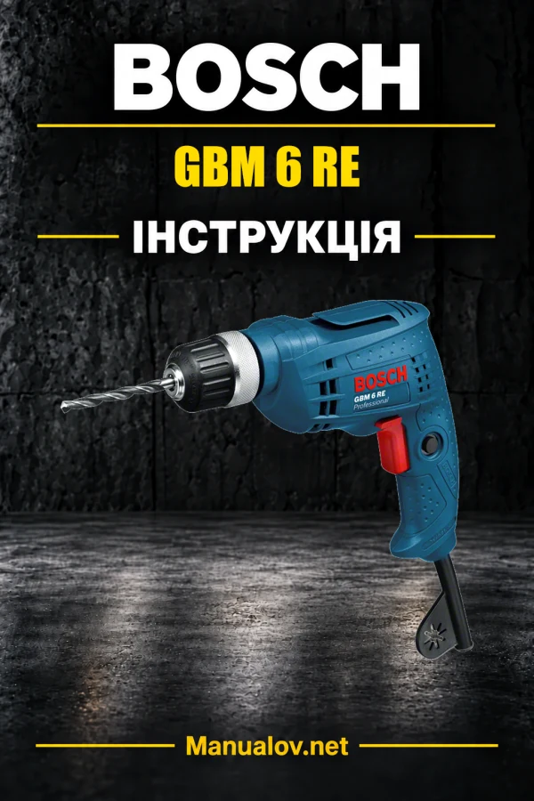 Bosch GBM 6 RE — інструкція українською, польською, англійською