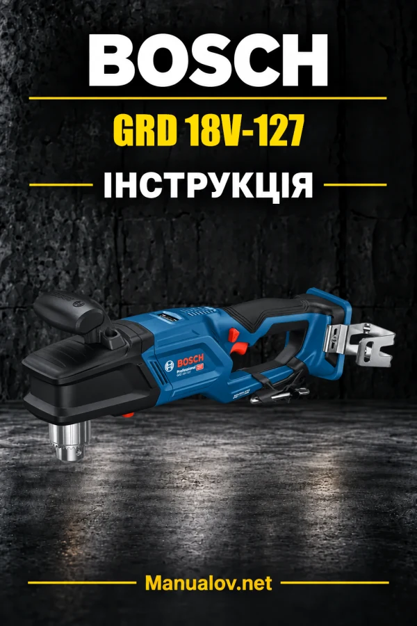 Bosch GRD 18V-127 — інструкція українською, польською, англійською