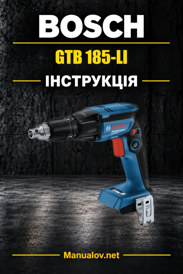 Bosch GTB 185-LI — інструкція українською, польською, англійською