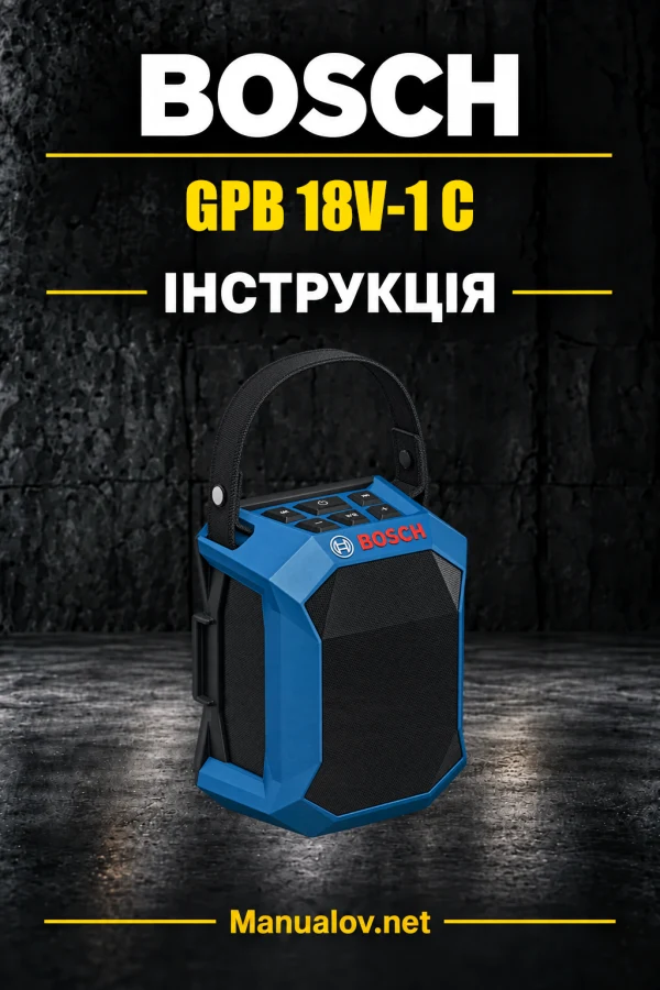 Bosch GPB 18V-1 C — інструкція українською, польською, англійською
