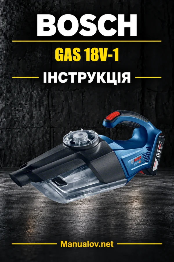Bosch GAS 18V-1 — інструкція українською, польською, англійською
