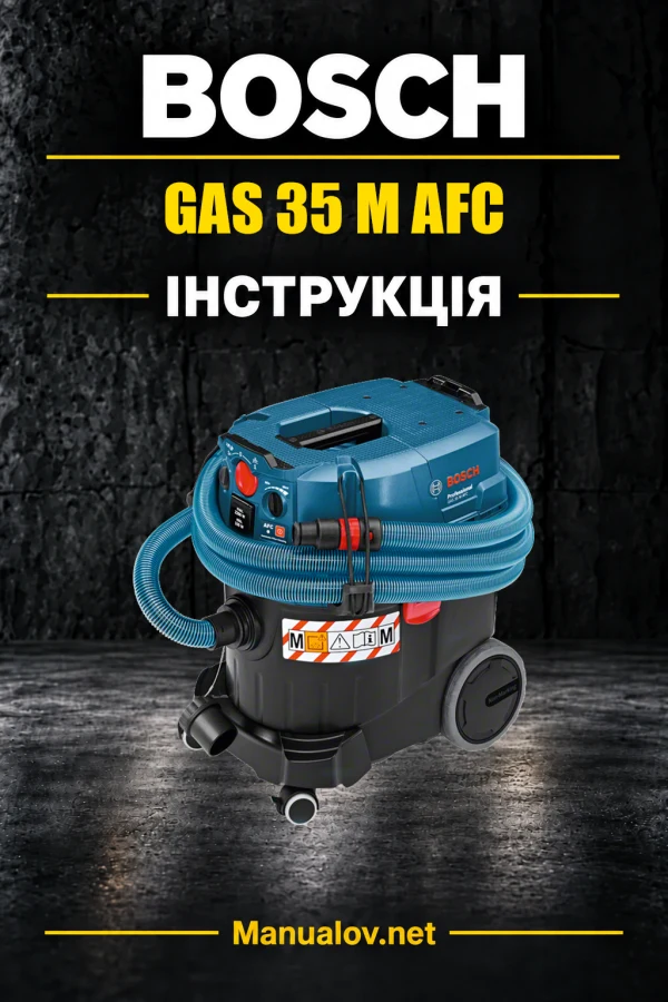 Bosch GAS 35 M AFC — інструкція українською, польською, англійською