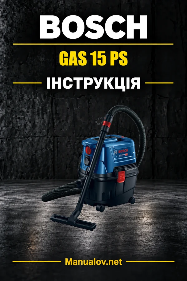 Bosch GAS 15 PS — інструкція українською, польською, англійською