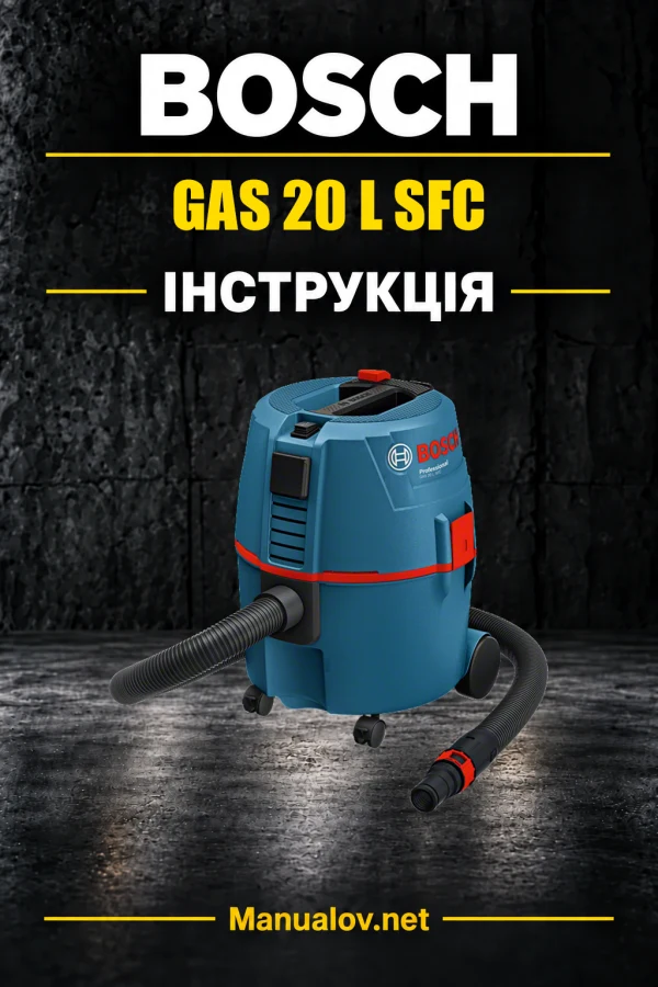 Bosch GAS 20 L SFC — інструкція українською, польською, англійською