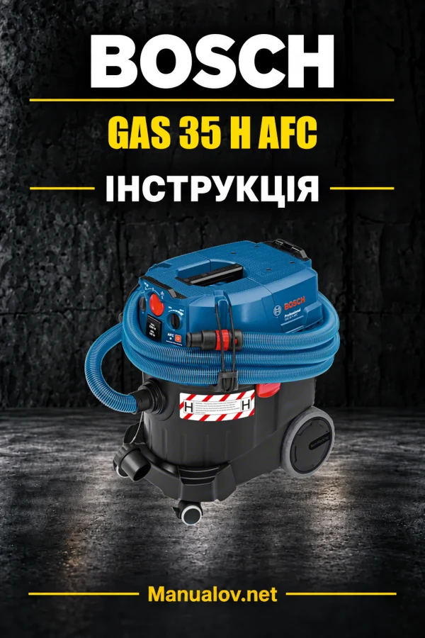 Bosch GAS 35 H AFC — інструкція українською, польською, англійською