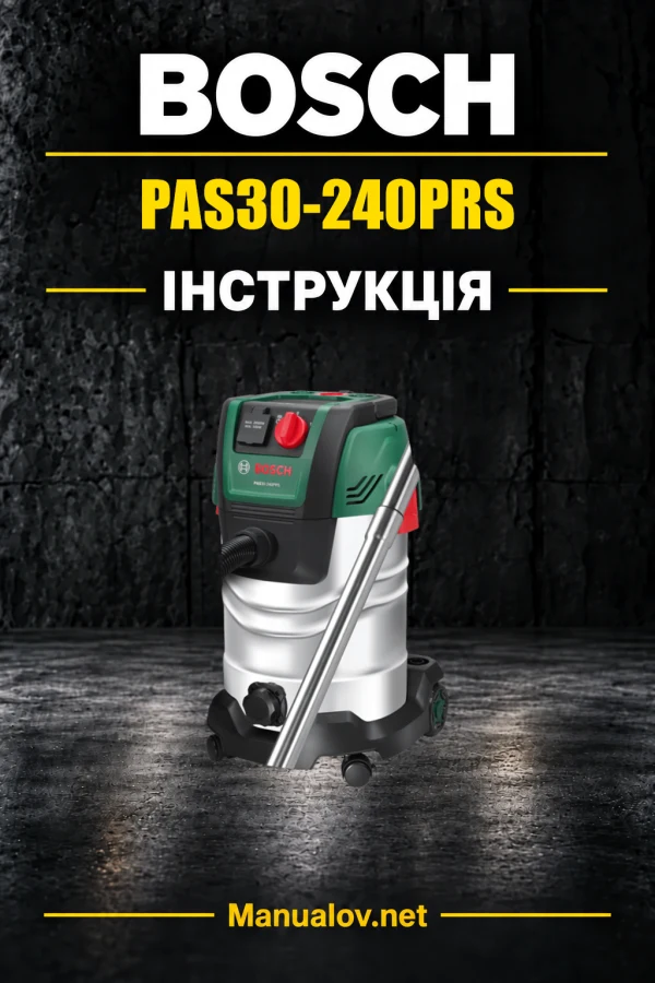 Bosch PAS30-240PRS — інструкція українською, польською, англійською