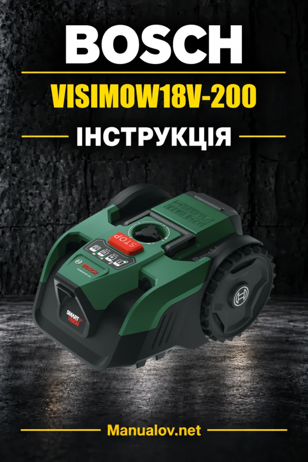 Bosch VISIMOW18V-200 — інструкція українською, польською, англійською