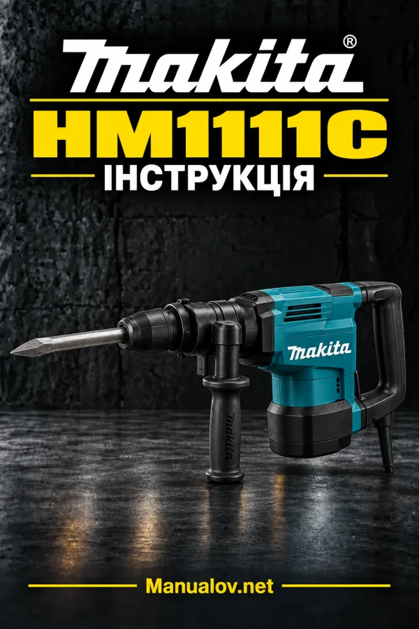 Makita HM1111C — інструкція англійською