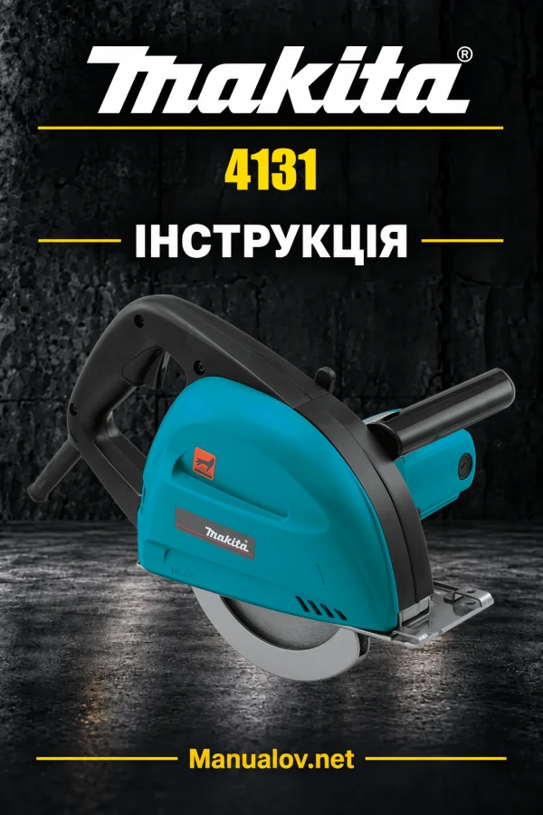Makita 4131 — інструкція українською, польською, англійською