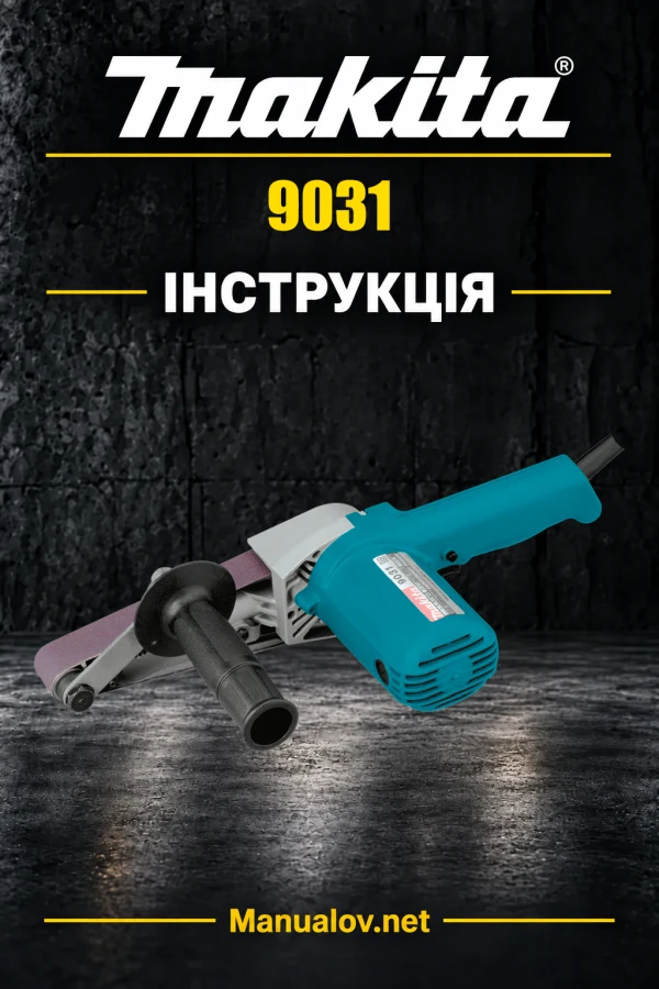 Makita 9031 — інструкція українською, польською, англійською