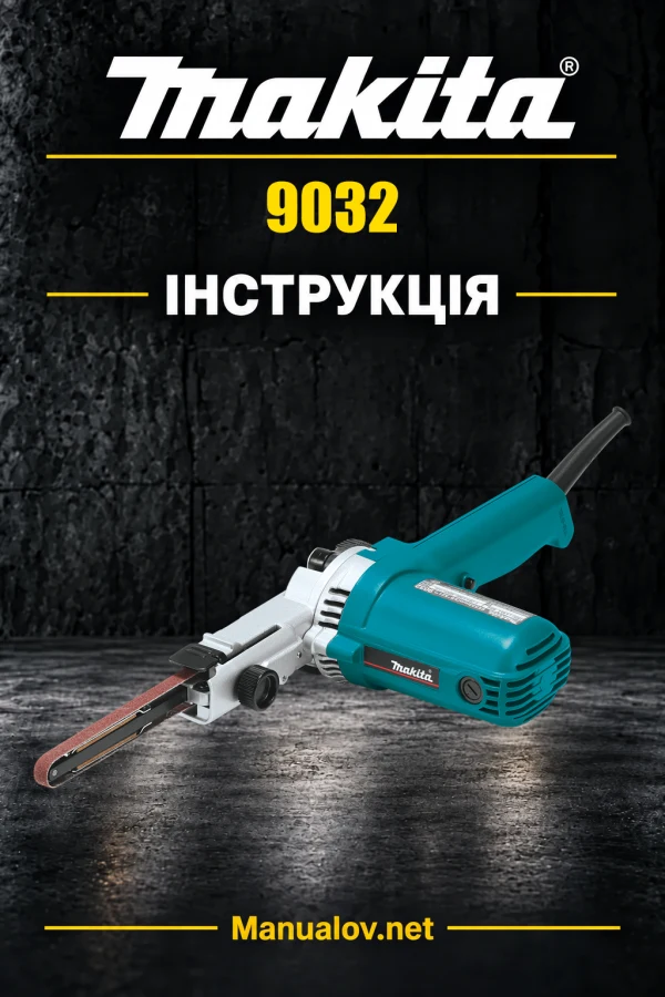 Makita 9032 — інструкція українською, польською, англійською