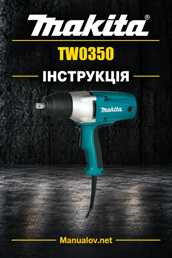Makita TW0350 — інструкція українською, польською, англійською