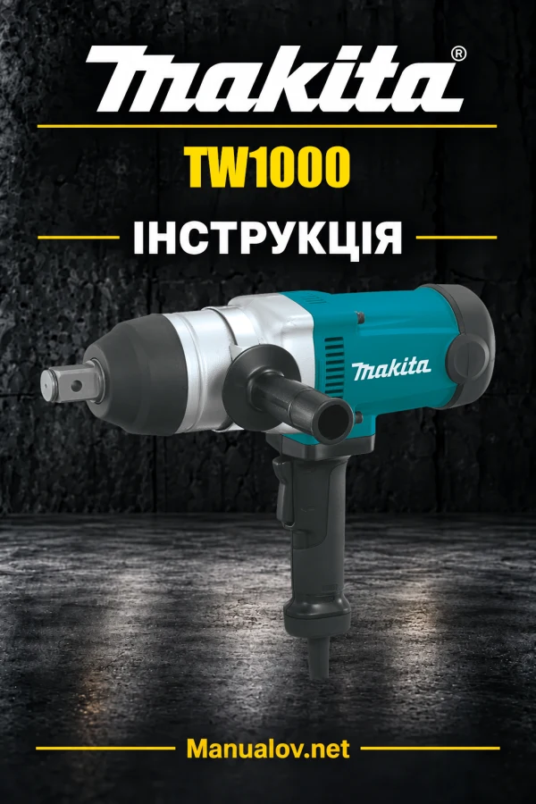 Makita TW1000 — інструкція українською, польською, англійською
