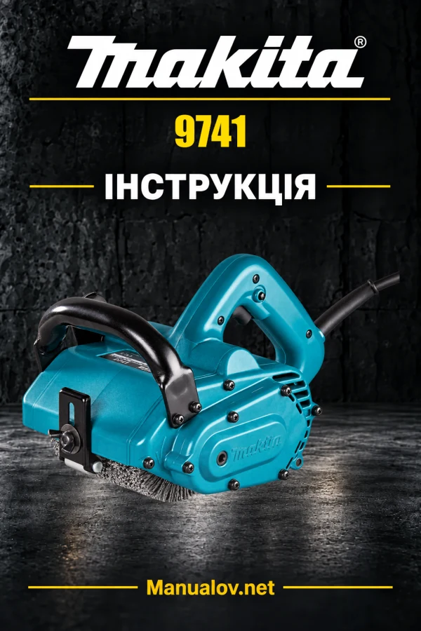 Makita 9741 — інструкція українською, польською, англійською