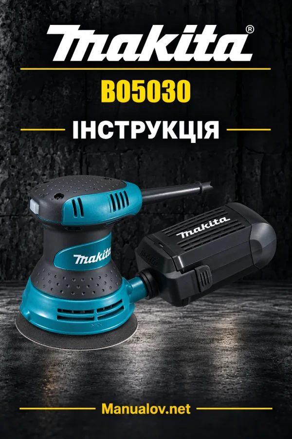 Makita BO5030 — інструкція українською, польською, англійською