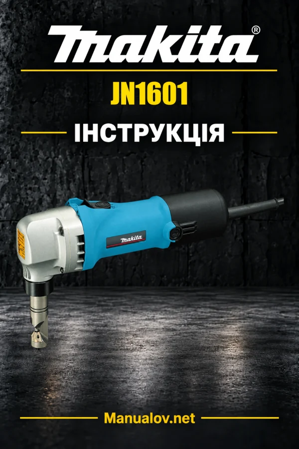 Makita JN1601 — інструкція українською, польською, англійською