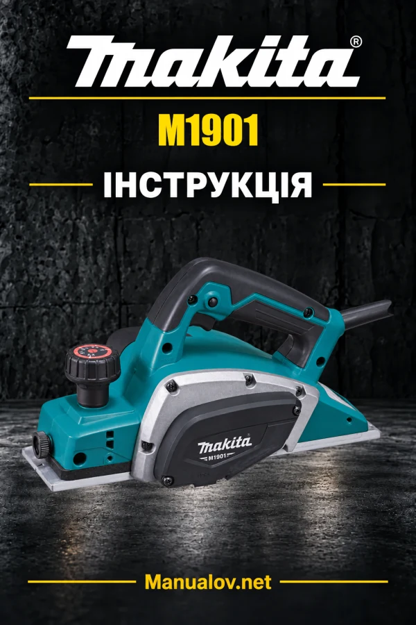 Makita M1901 — інструкція українською, польською, англійською