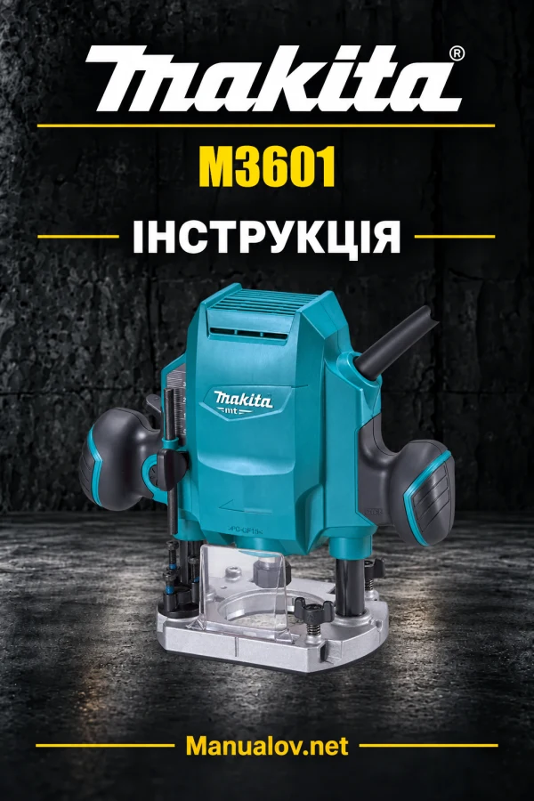 Makita M3601 — інструкція українською, польською, англійською