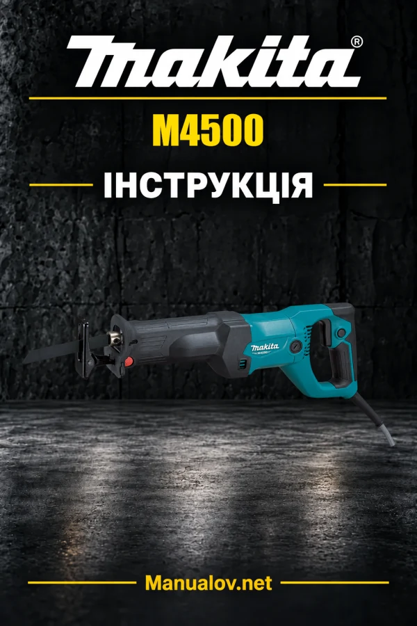 Makita M4500 — інструкція українською, польською, англійською