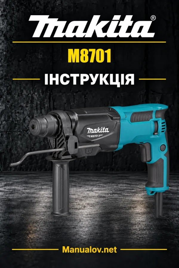 Makita M8701 — інструкція українською, польською, англійською