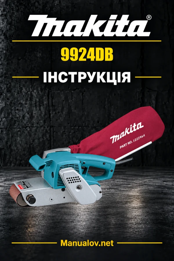 Makita 9924DB — інструкція українською, польською, англійською