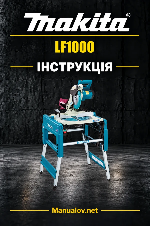 Makita LF1000 — інструкція українською, польською, англійською