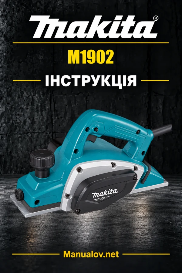 Makita M1902 — інструкція українською, польською, англійською