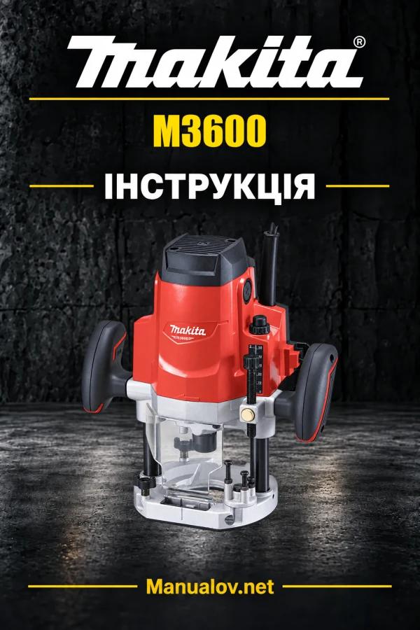 Makita M3600 — інструкція українською, польською, англійською