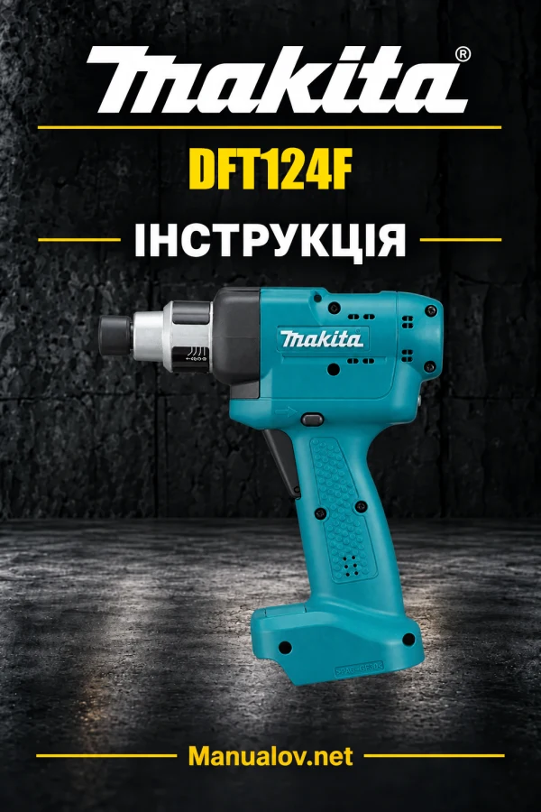 Makita DFT124F — інструкція українською, польською, англійською