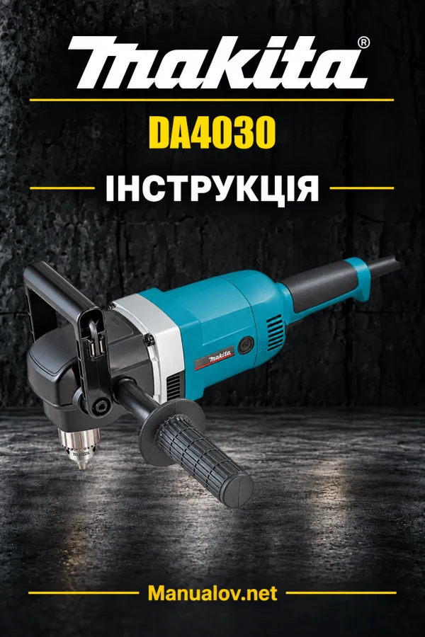Makita DA4030 — інструкція англійською