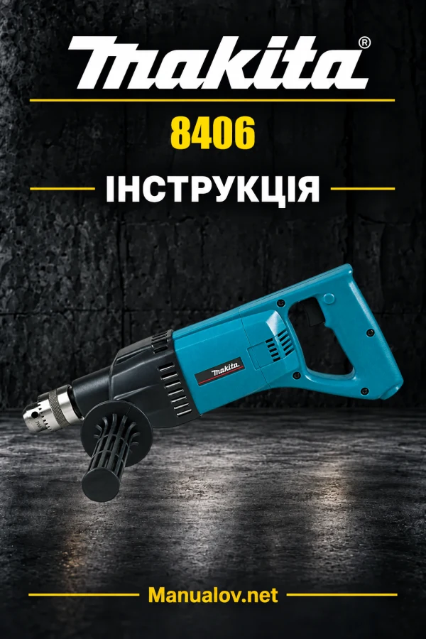 Makita 8406 — інструкція англійською