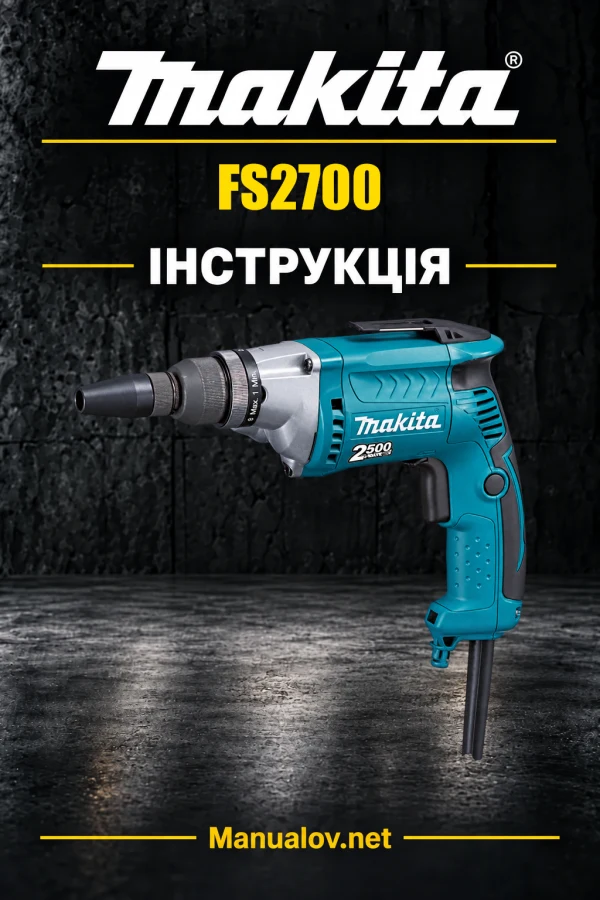 Makita FS2700 — інструкція українською, польською, англійською