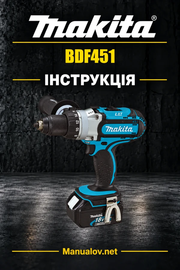 Makita BDF451 — інструкція англійською
