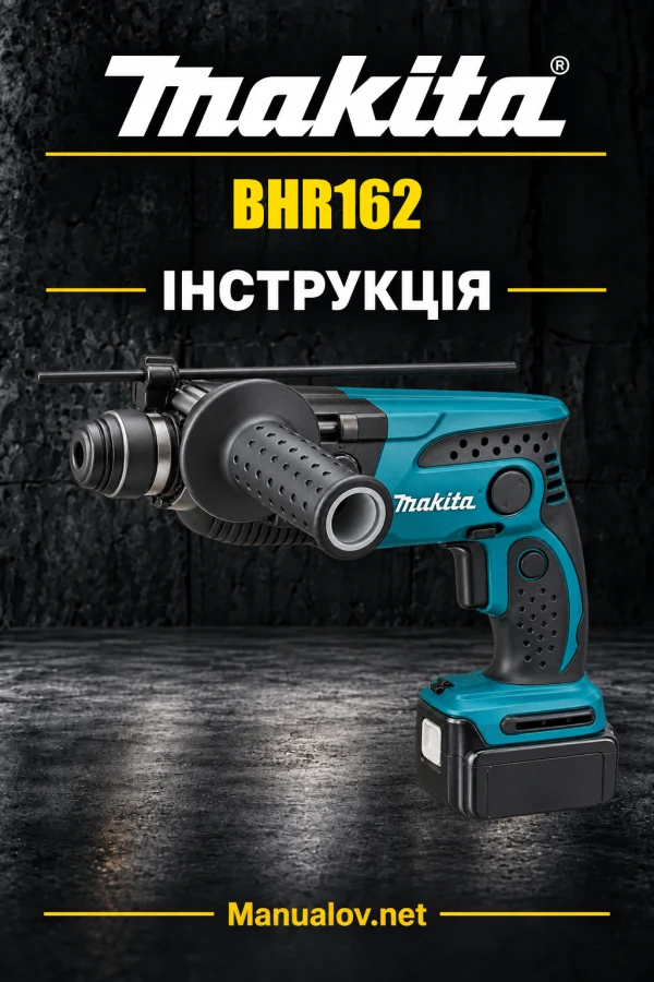 Makita BHR162 — інструкція англійською