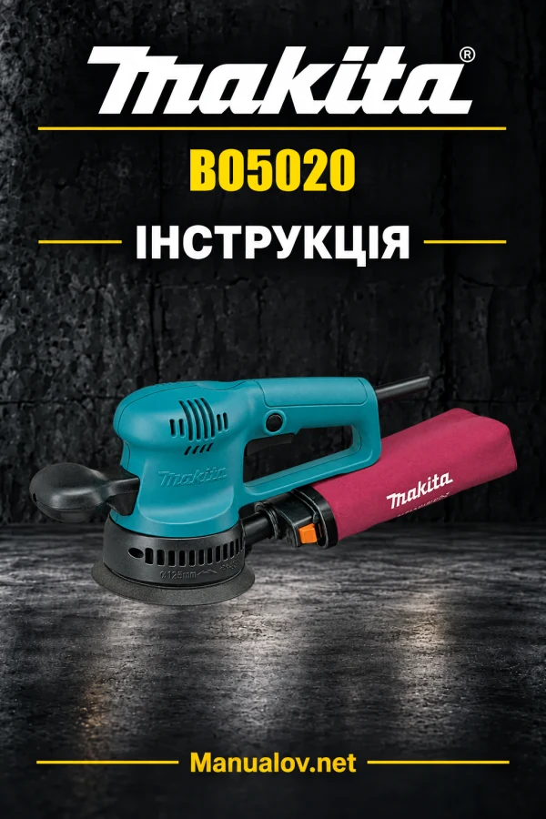 Makita BO5020 — інструкція англійською