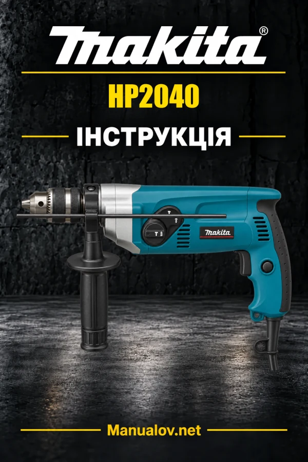 Makita HP2040 — інструкція англійською