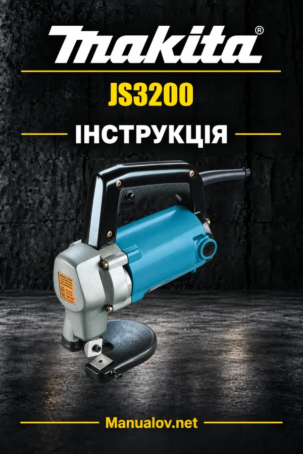 Makita JS3200 — інструкція англійською