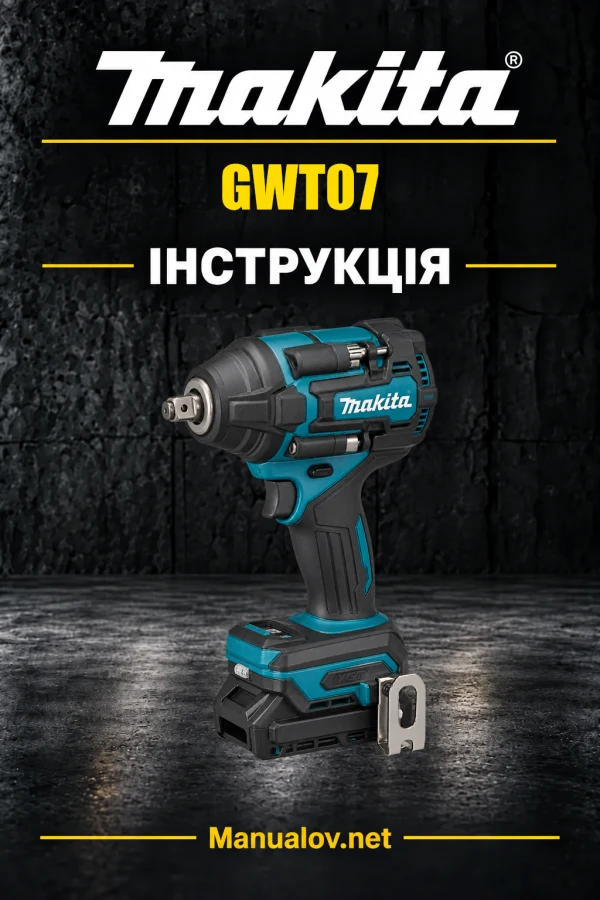 Makita GWT07 — інструкція англійською
