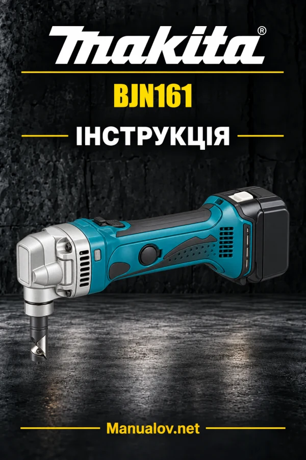 Makita BJN161 — інструкція англійською