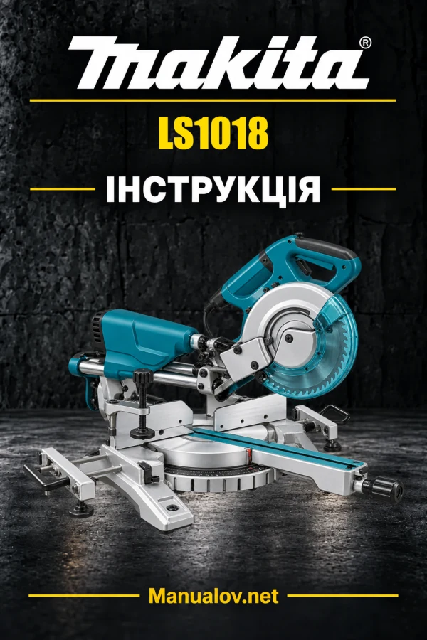 Makita LS1018 — інструкція англійською