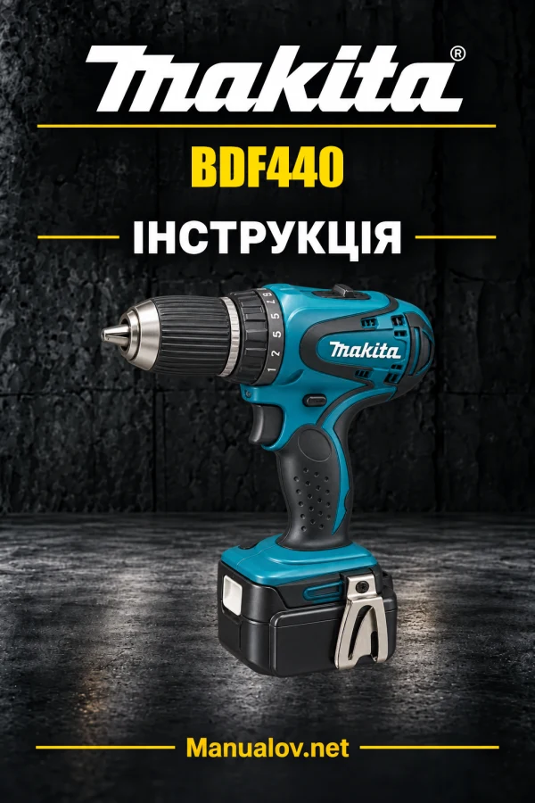 Makita BDF440 — інструкція англійською