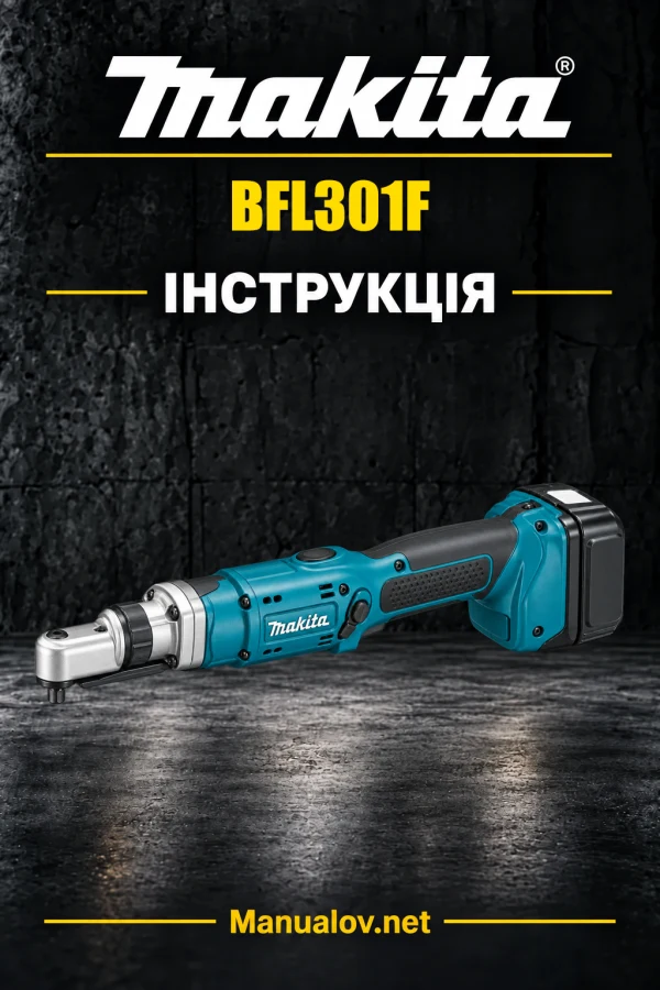 Makita BFL301F — інструкція англійською