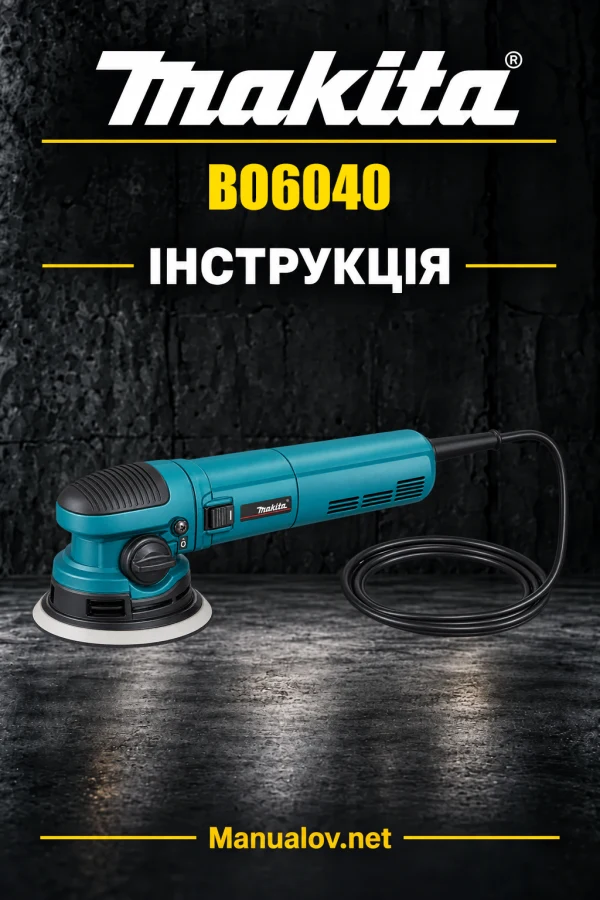 Makita BO6040 — інструкція англійською