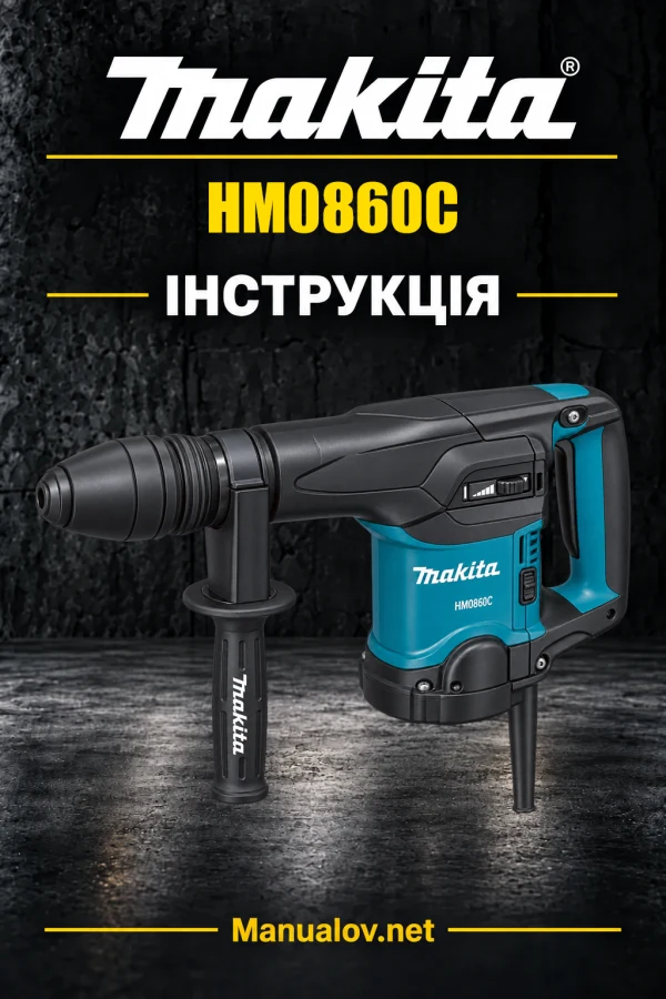 Makita HM0860C — інструкція англійською