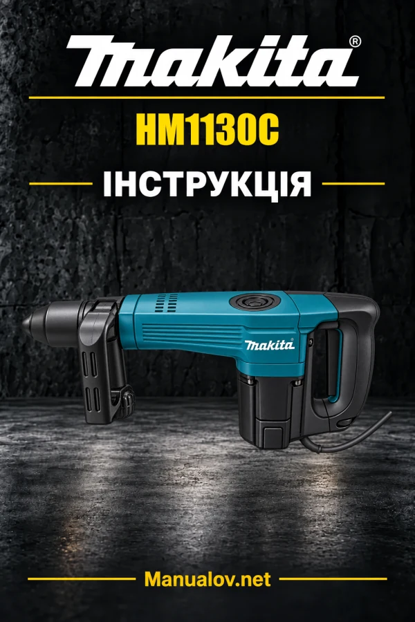 Makita HM1130C — інструкція англійською