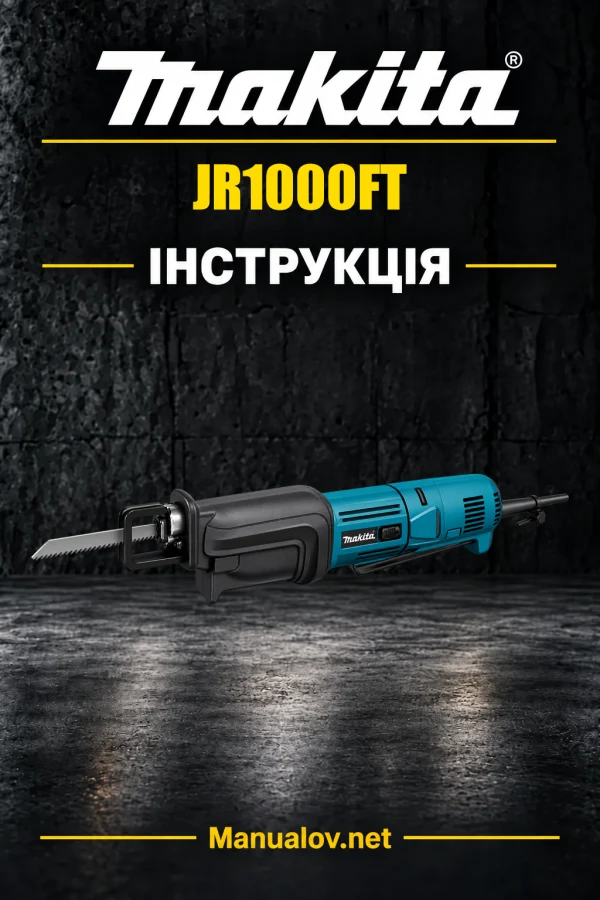 Makita JR1000FT — інструкція англійською