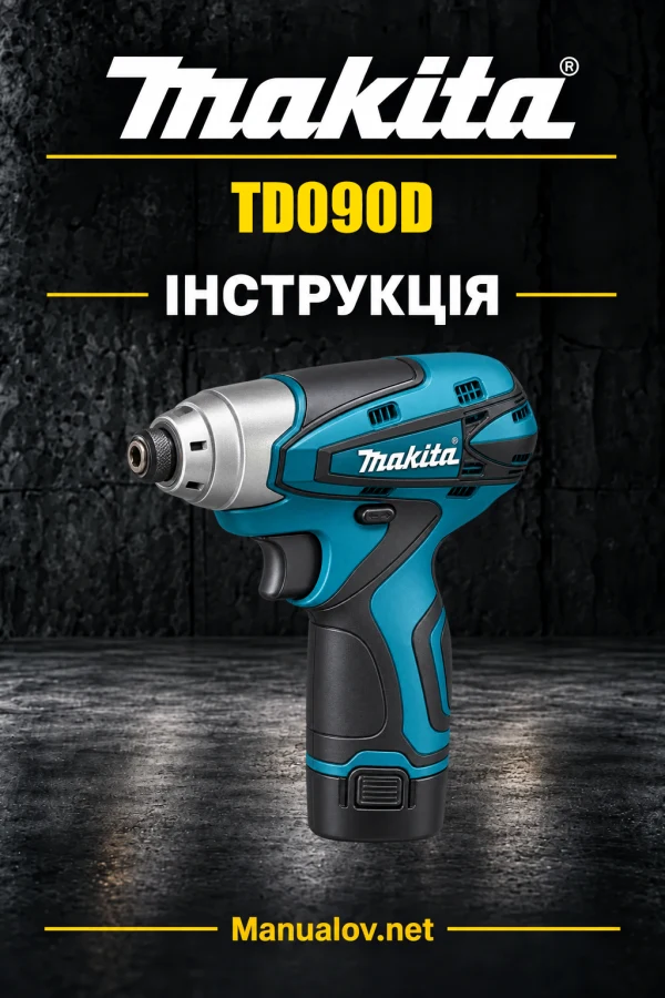 Makita TD090D — інструкція англійською