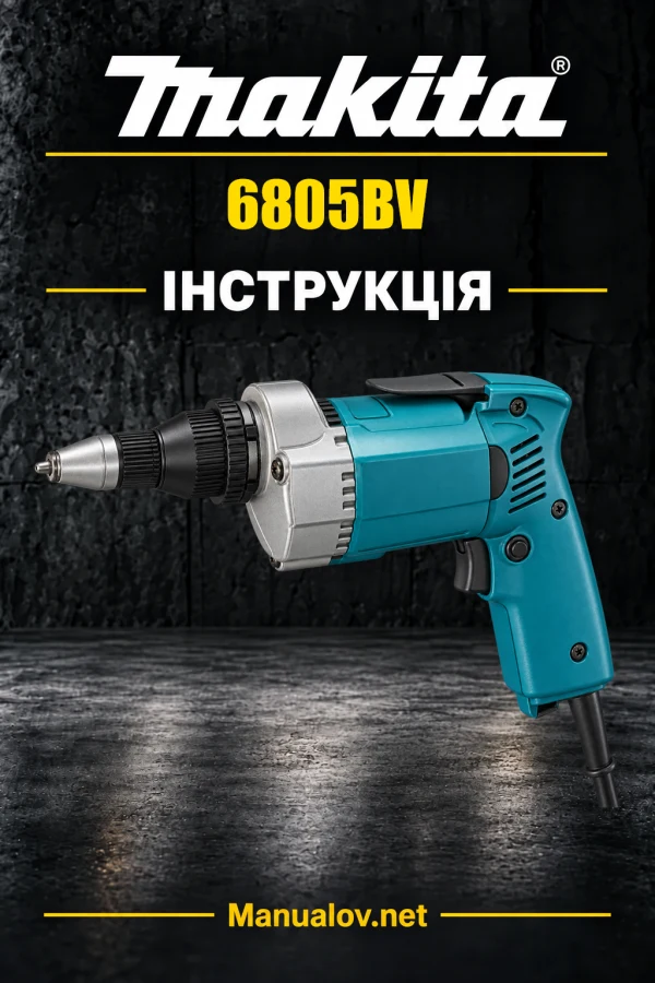 Makita 6805BV — інструкція англійською